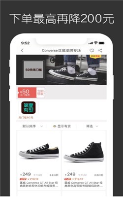 第一有型手机版  v1.0.0图3