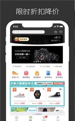 第一有型手机版  v1.0.0图2