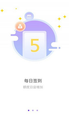 口贷网免费版