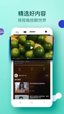 大视界app官网下载612  v2.0.1图2