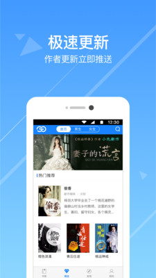 热门小说阅读神器下载免费安装手机版  v3.3.7图4