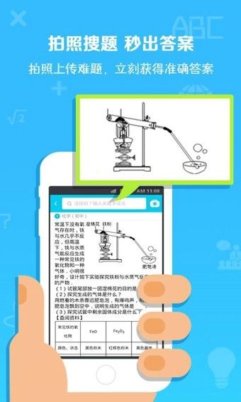 手游变速齿轮官网  v3.16.00图3