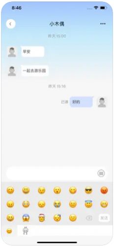 南国时光手机版  v1.0图1