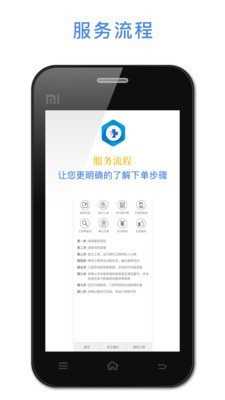 悟空恢复助手手机版下载官网苹果版  v1.2.22图2