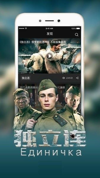 飞妃影视最新版下载  v3.26.00图2