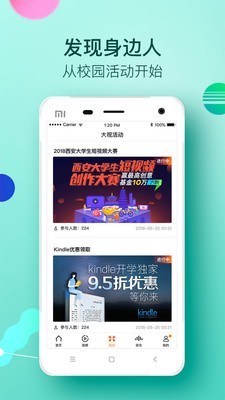 大视界app电视版破解版下载安装苹果  v2.0.1图1