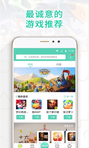 gg大玩家最新版下载  v6.1.950图1