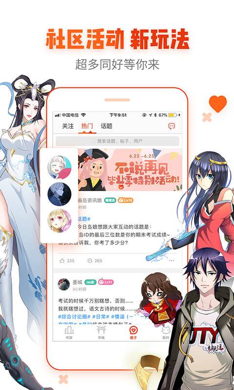 海拉漫画最新版本下载安装免费观看  v1.4.02图1