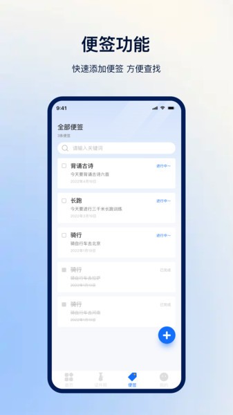 一键扫描识别  v3.0.5图1