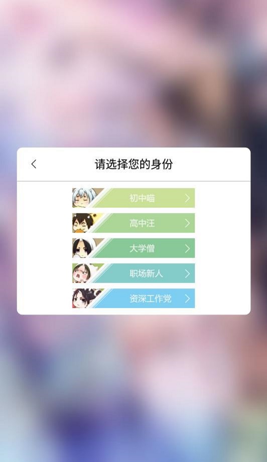 呱呱漫画ios下载软件免费下载安装苹果版官网  v1.3.6图2