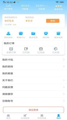 云游吧免费版下载安装最新版本苹果  v1.0.1图3