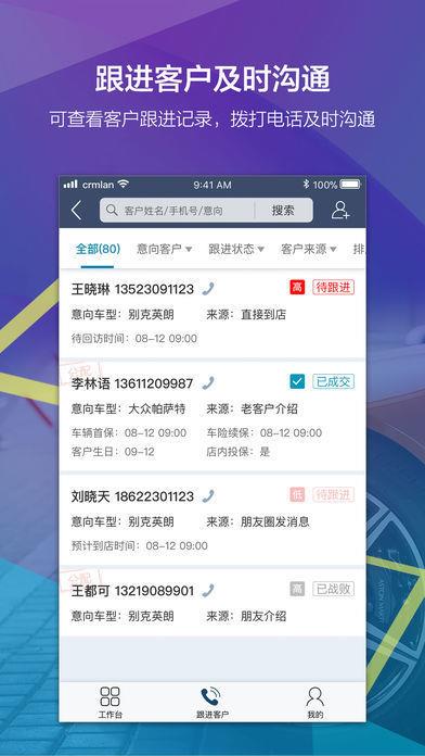 赢客宝  v1.1.2图3