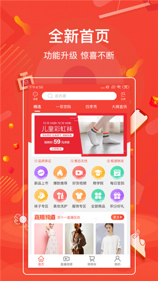 一哥悠购商城app下载安装苹果版免费  v3.9.215图2