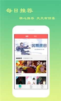 云游吧手机版下载官网正版安装  v1.0.1图4