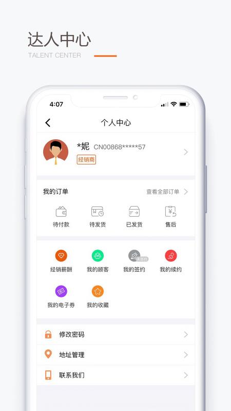 圣原易购app下载官网苹果手机版  v1.1.36图1