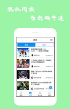 漫画精选手机版下载官网安装最新版苹果11  v7.6.2图3