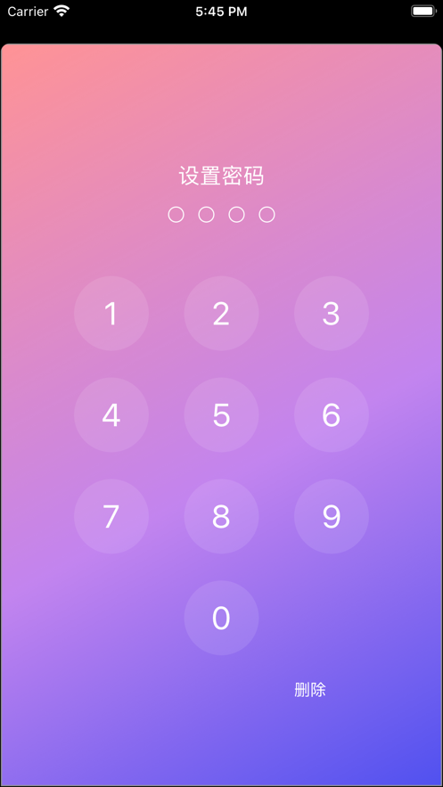 加密空间下载app  v1.0.0图1