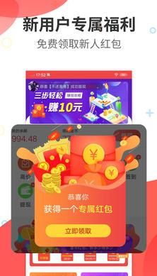 阅看热点app下载安装苹果手机