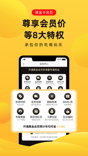 趣兔试玩官网下载安装最新版本  v1.1.2图3