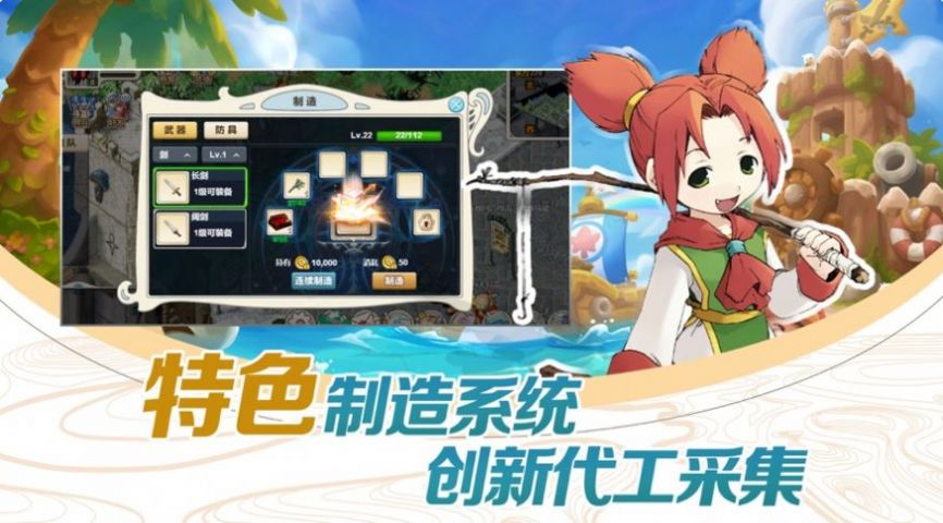 复古魔力宝贝  v2.0.5图2