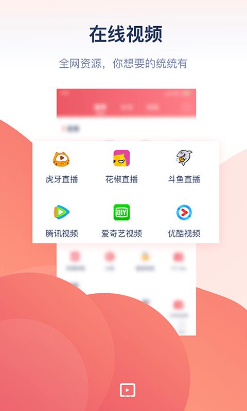 万能投屏免费版下载安装苹果手机  v1.0图3