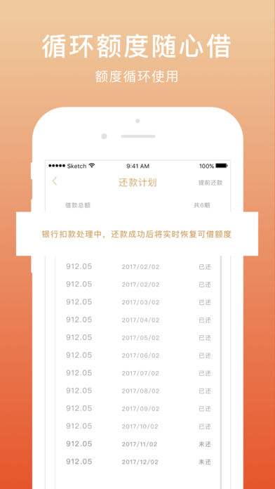 老虎堂手机版下载安装苹果版本  v1.0图1