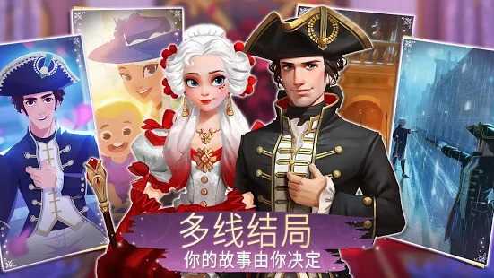 时光公主破解版  v1.12.0图2