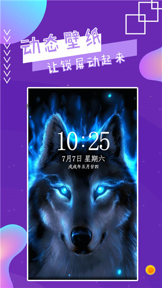 魔幻秀桌面最新版本下载安装  v2.8图2