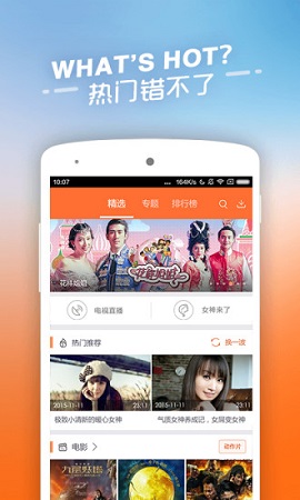 青云汇聚app下载安装最新版苹果版本  v11.1.22图2