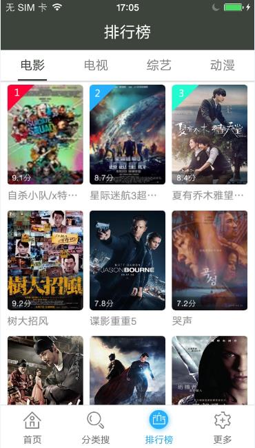 青云汇聚app下载安装官网苹果手机版  v11.1.22图3