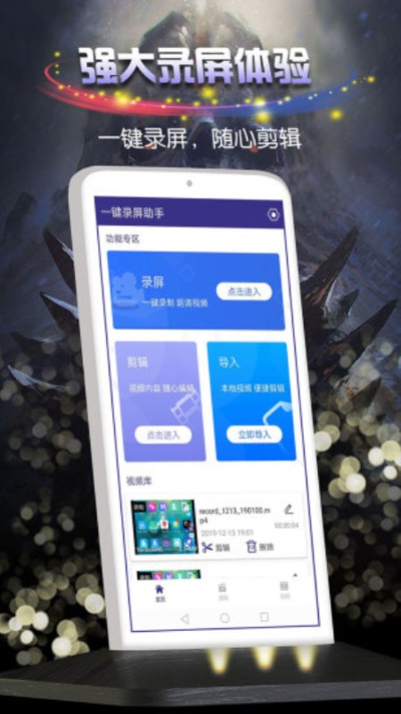 obs录屏软件  v23图1