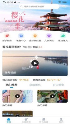 云游吧免费版官网下载安装最新版本苹果手机  v1.0.1图2