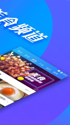 全民影院手机版下载安装苹果  v1.2.6图1