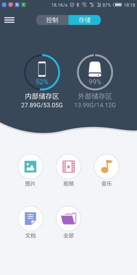 Lexsong  v1.3.6图1