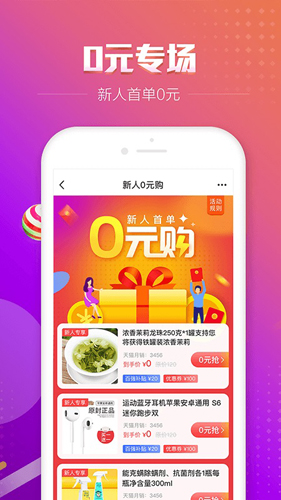 百强排行  v3.11.0图1