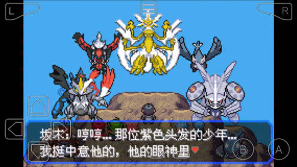 口袋妖怪破解版2022(内购破解版)