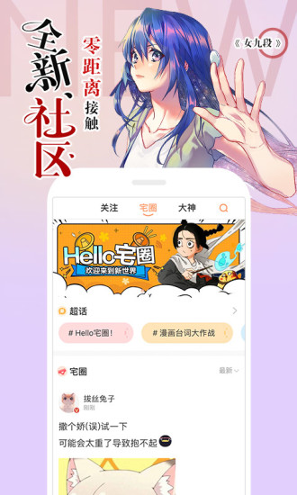 左桥漫画最新版下载  v1.0.1图4