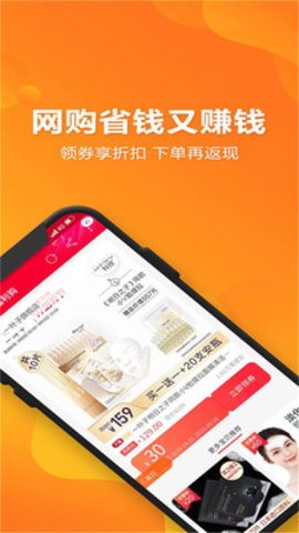 易比家  v8.0.11图2