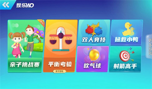 可力运动  v1.0图3