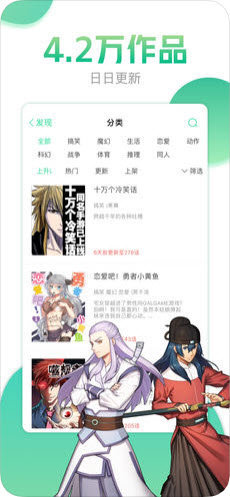 小布丁漫画免费版