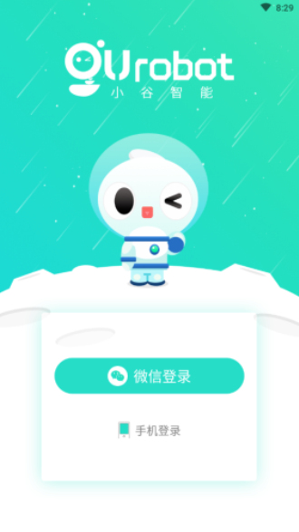 小谷吖平台  v1.0.8图3