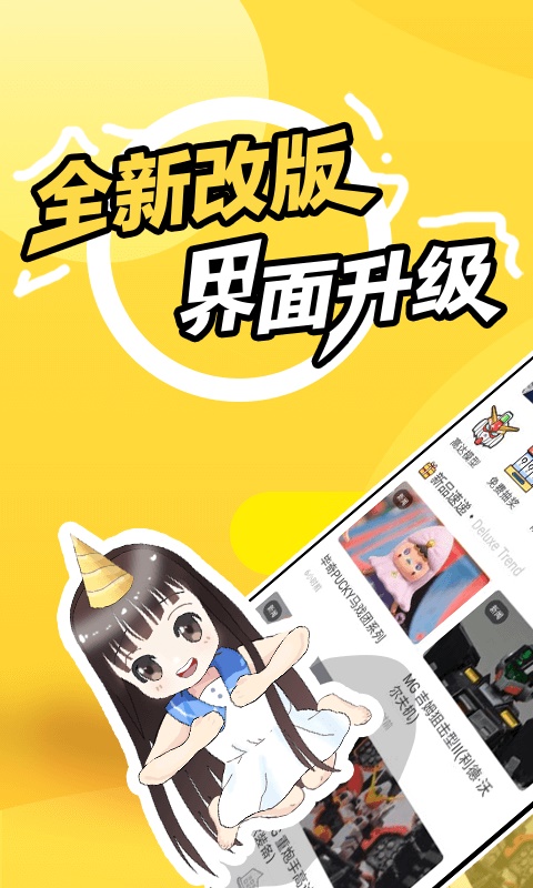 变形金刚78动漫网  v3.1.6图4