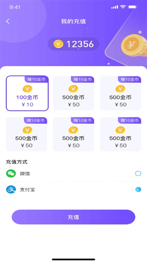 青云交友app  v1.1.1图2