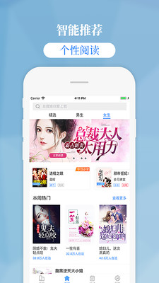 掌中云小说  v1.9.5图2