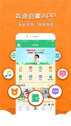 小达人教育免费版app  v3.4图1