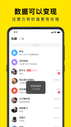 如尔最新版  v2.0.9图1