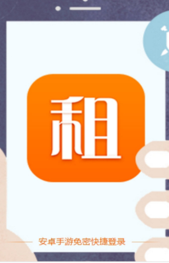 手游登号器app下载安装手机版  v3.4图2