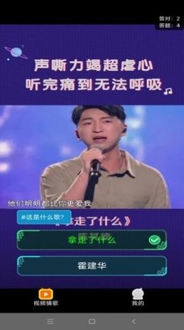 快刷金曲下载