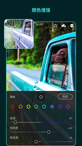 lightroom免费版安卓破解版  v5.2.1图1