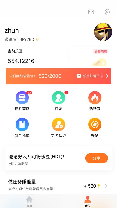 秘乐小视频安卓版下载安装苹果  v1.0.0图1